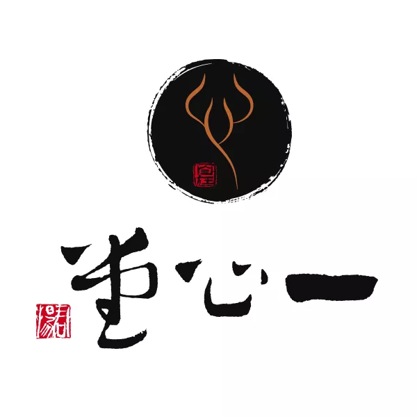 一心堂